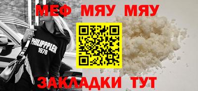 альфа пвп Азнакаево