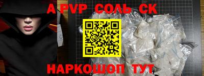 прущий лед Аша