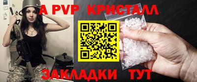 прущий лед Аша