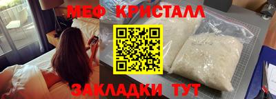 прущий лед Аша