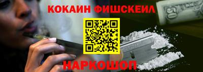 прущий лед Аша