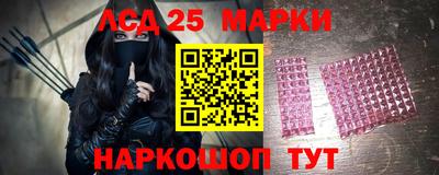 прущий лед Аша