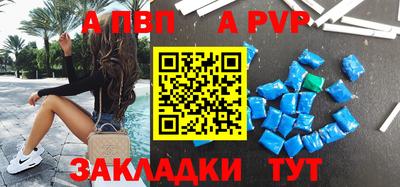 прущий лед Аша