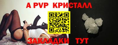 прущий лед Аша