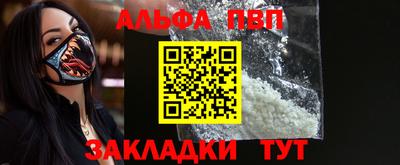 кристаллы Ачхой-Мартан