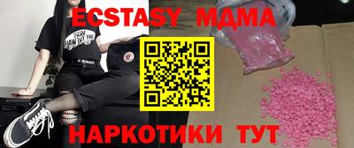 кристаллы Ачхой-Мартан