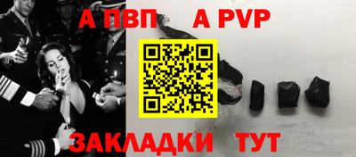 прущий лед Аша