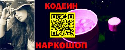 прущий лед Аша