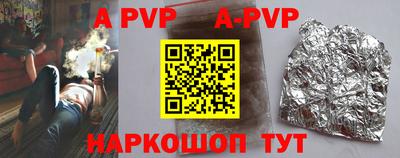 прущий лед Аша