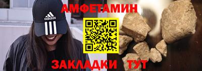 винт Абакан