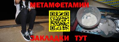 мет Баксан