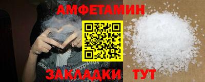 кристаллы Ачхой-Мартан