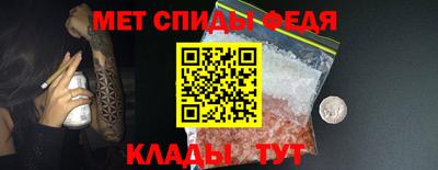 прущий лед Аша