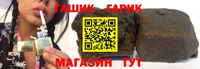 прущий лед Аша