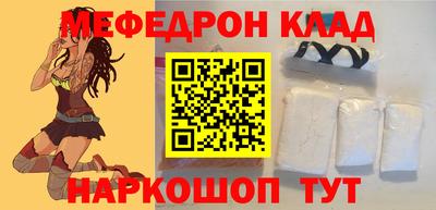 альфа пвп Азнакаево