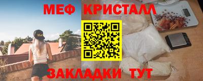 прущий лед Аша