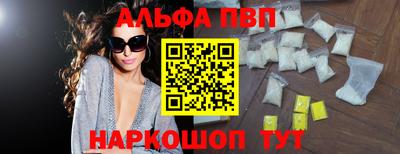 кристаллы Ачхой-Мартан