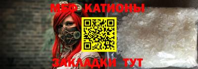 кристаллы Ачхой-Мартан