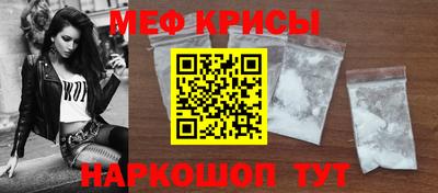 кристаллы Ачхой-Мартан