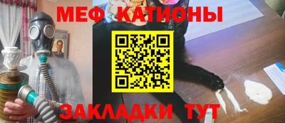 мет Баксан