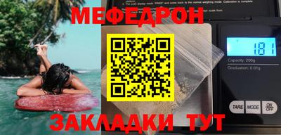 прущий лед Аша