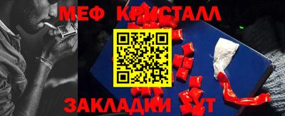 прущий лед Аша