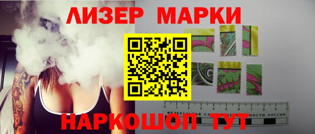 LSD-25 экстази ecstasy  LSD-25 экстази кислота  Геленджик  ЛСД экстази  Вход с VPN 