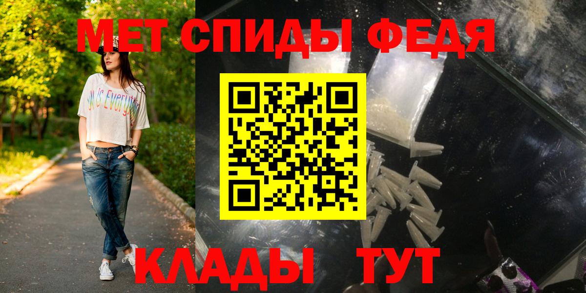 Метамфетамин  Вход с VPN  Геленджик  МЕТАМФЕТАМИН винт 