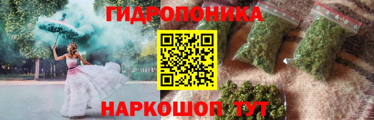 Шишки марихуана Bruce Banner Геленджик