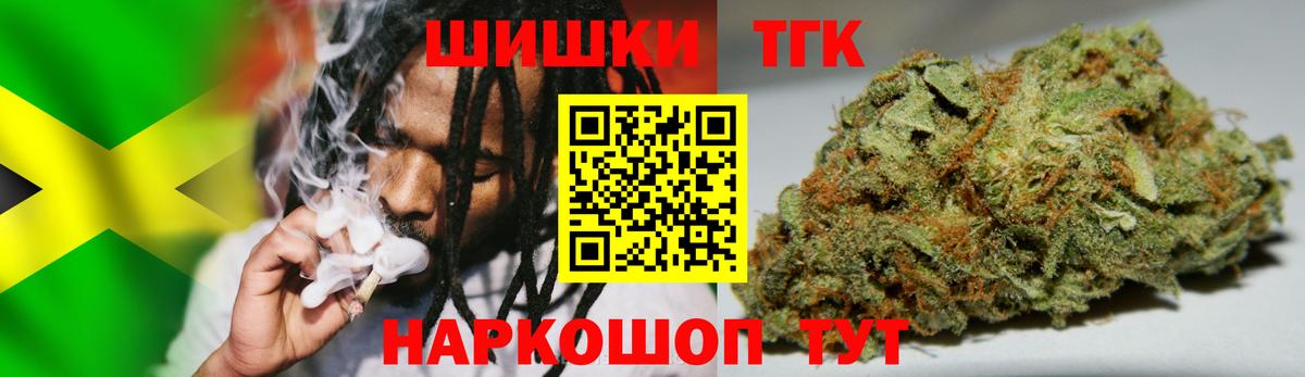 Бошки марихуана сатива  Вход с VPN  Геленджик  Бошки Шишки Amnesia  Конопля White Widow 